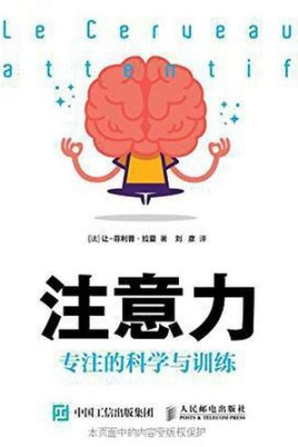 重庆培养孩子专注力的好方法-十大专注力训练机构
