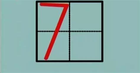 田字格数字1-9正确写法图 是在日子格中从右上角附近起斜