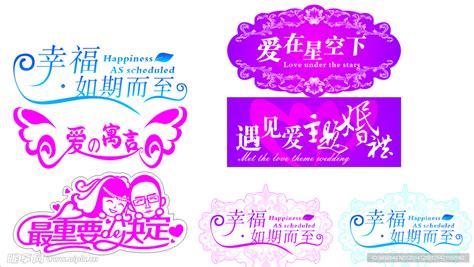 红色大气婚礼策划海报设计图片下载_红动中国