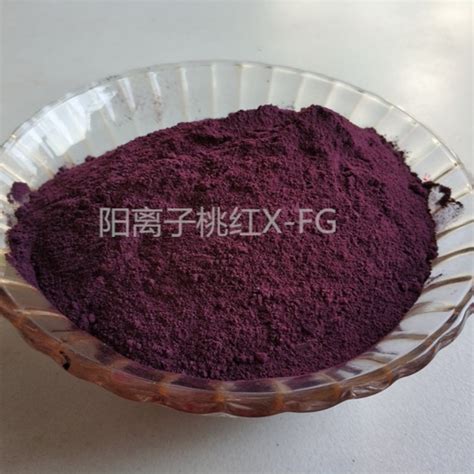 碱性紫直销 碱性紫5BN 100分 紫色染料染布 纸现货供应|价格|厂家|多少钱-全球塑胶网