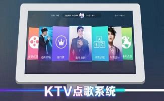 KTV娱乐必备！十款免费的KTV点歌系统软件-软件技巧-ZOL软件下载