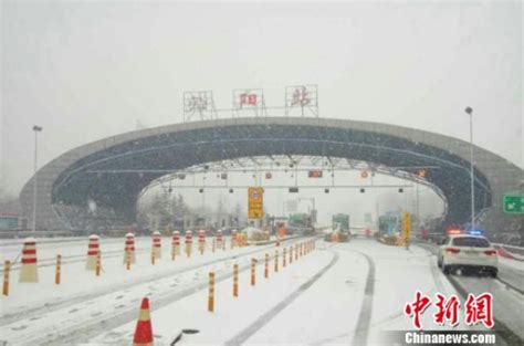 中国北方降雪今将基本结束 冷空气继续影响南方|黔南组织工作网