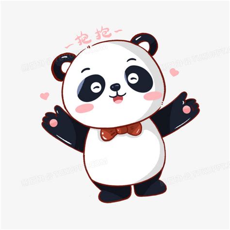抱抱动漫表情包图片