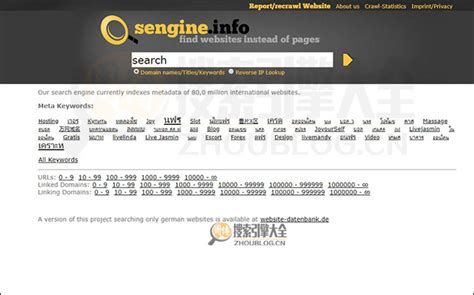 Sengine网站标签搜索引擎【德国】_搜索引擎大全(ZhouBlog.cn)