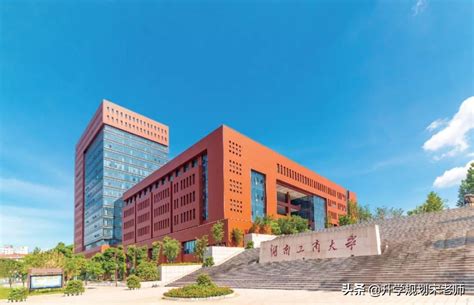 湖南商学院是一本还是二本，湖南商学院是本科还是专科学校