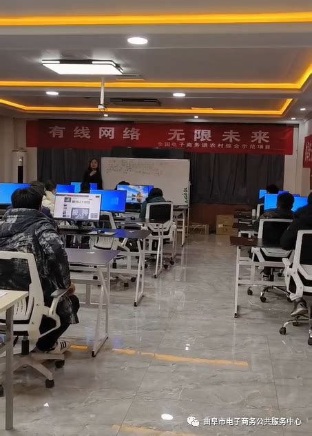 祝贺中国猕猴桃网第三期电商提升培训班圆满成功-行业动态-中国猕猴桃网