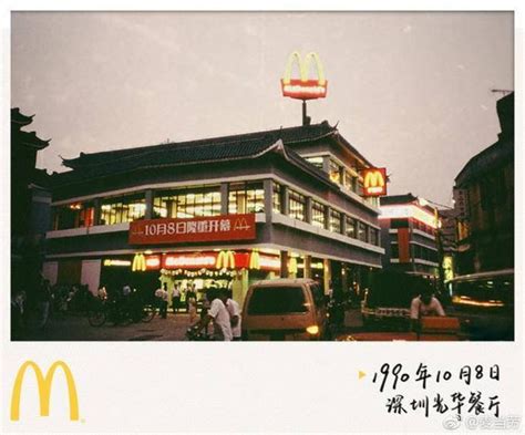 世界上第一家麦当劳餐厅_老照片图库_历史千年