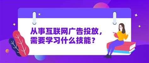 互联网全媒体广告怎么代理加盟，信息流广告全国代理渠道 - 知乎