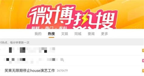 近日，有八卦博主爆料称某知名脱口秀演员涉嫌吸毒在上海虹口被抓