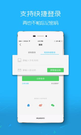 楚雄网app下载-楚雄网新闻客户端下载v5.2.6 安卓版-当易网