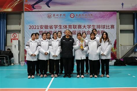我校乒乓球队在安徽省第十五届运动会高校部乒乓球比赛中取得佳绩-体育健康学院