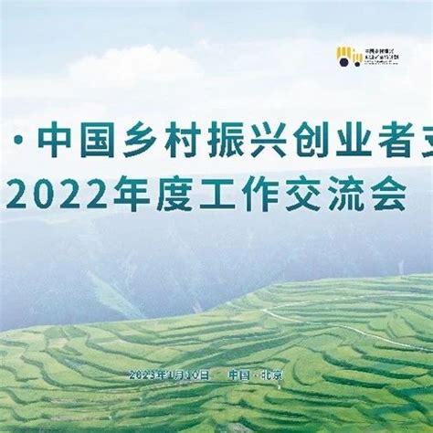 云南省发布《云南省科技 支撑乡村振兴六大行动（2021—2025年）》