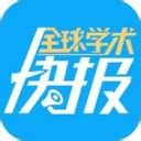 中国知网官网论文查询