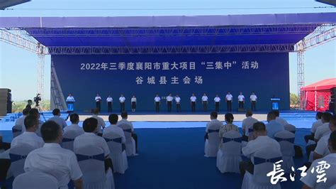 2022年全市重大项目集中开工活动（开福分会场）隆重举行-湖南省建设快讯-建设招标网