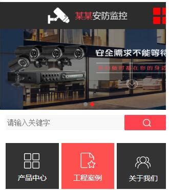 武汉网站建设-营销型网站建设