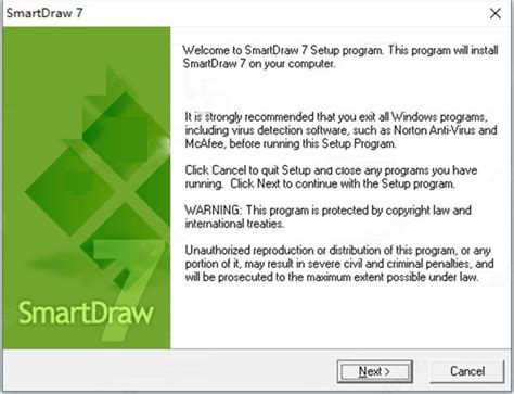 Smartdraw7中文版下载_Smartdraw7绿色破解版下载7.70 - 系统之家