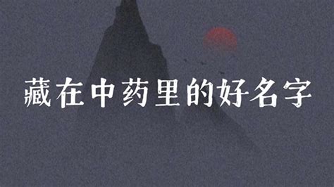 中国最难写的22个汉字,最写的中汉字,中最的1个汉字(第2页)_大山谷图库