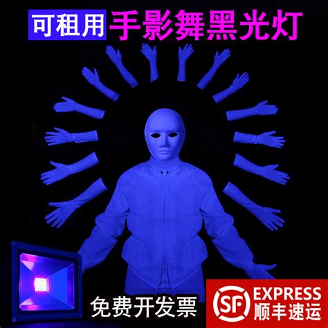 上海紫光手影面具舞、上海手影舞_公关活动策划-一站式服务-矜颐文化传播有限公司
