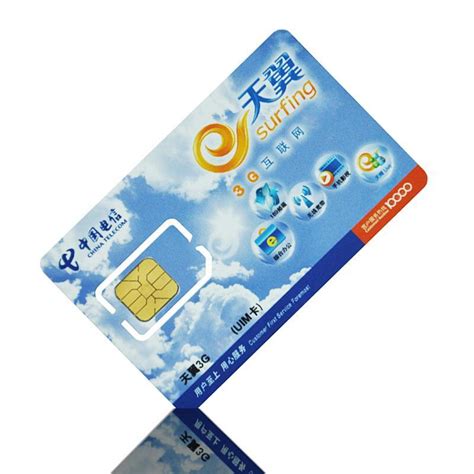 香港手机卡 | 致青春微商软件