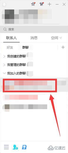 qq截图怎么操作图片
