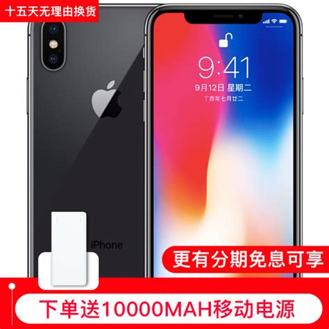 【二手99新】Apple iPhoneXSmax 二手苹果XS max二手手机 银色 64G全网通【图片 价格 品牌 报价】-京东