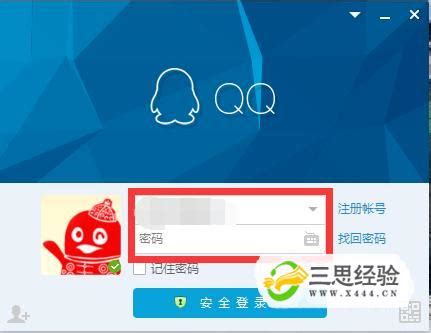 腾讯QQ怎么批量退出群聊-腾讯QQ批量退出群聊教程-刊之家下载