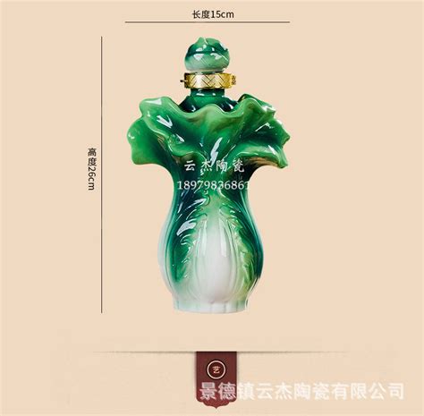 直口瓶创意陶瓷酒瓶绿釉花鸟白酒黄酒瓶摆件_景德镇云杰陶瓷有限公司