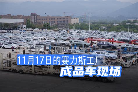 走进赛力斯重庆智慧工厂，AITO问界M5生产过程揭秘_车行天下