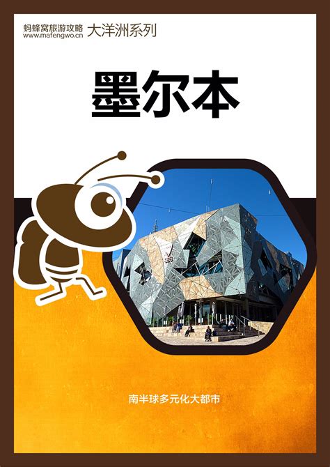 马蜂窝发布《当代年轻人旅行图鉴》：玩法更多元 出行不设限 - -四川省川联旅游业商会