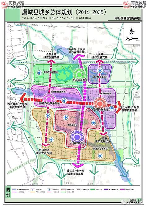 [河南]虞城县田庙乡总规图纸（2010-2030）-城市规划-筑龙建筑设计论坛