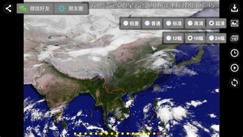 卫星云图 - 您也可以预知未来的天气趋势