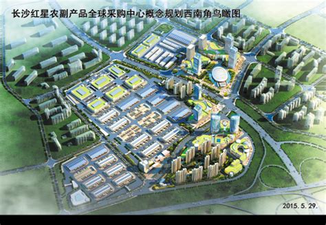 长沙新红星大市场12月开建 总投资50亿元/图 - 今日关注 - 湖南在线 - 华声在线