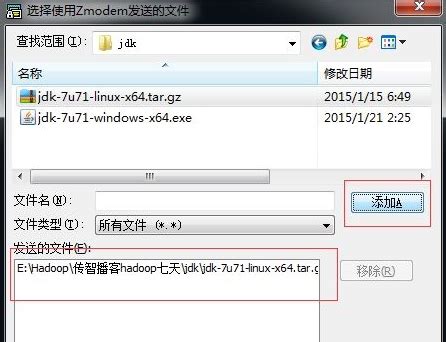SecureCRT中文破解版下载|SecureCRT 9.0破解版 绿色免安装版32+64位 下载_当游网