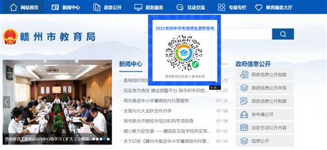 教育部全国青少年普法网登录平台入口(官网)- 北京本地宝