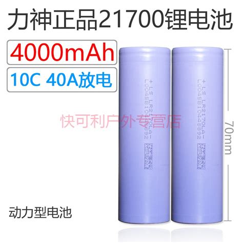 2023年3V锂电池十大品牌排行榜-3V锂电池哪个牌子好-排行榜123网