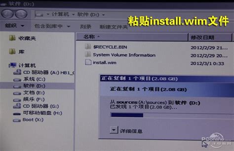 Windows8中文版曝光 微软向中国用户提供的廉价版_3DM单机