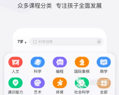 2022中小学免费学习软件推荐 好用的中小学学习软件推荐_豌豆荚