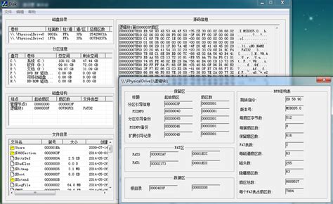 NTFS与FAT32的区别主要有哪些 NTFS格式分区是什么意思-Paragon中文官网