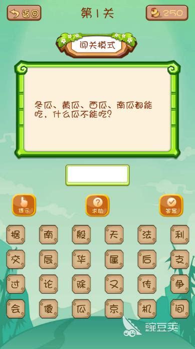 单机小游戏免费下载中文版哪有？-