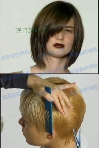 沙宣12款剪发教程 美发烫发发型教程 高清中文讲解经典 | 好易之