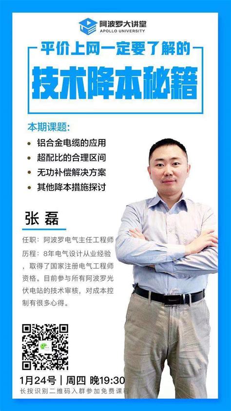 2023年浙江余姚农商银行夏季招聘公告 报名时间7月16日截止