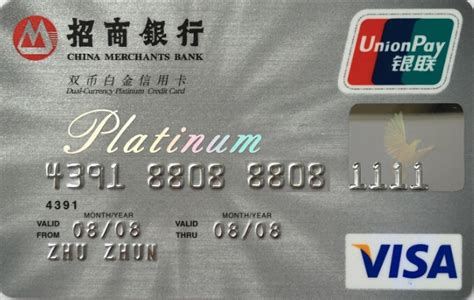 招商银行VISA信用卡怎么样 招商银行VISA信用卡国内可以用吗 - 探其财经