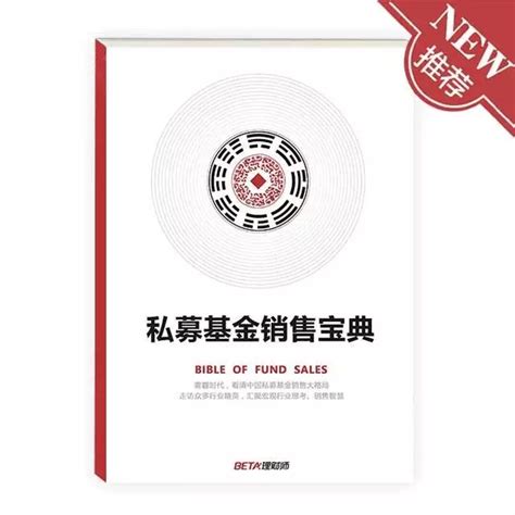 营销案例宝典期刊设计印刷-北京多米印刷厂