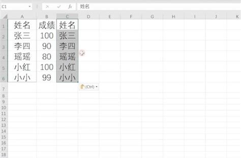 ,EXCEL怎么复制整列 excel中如何将一项内容复制到一整列单元格 - Excel视频教程 - 甲虫课堂