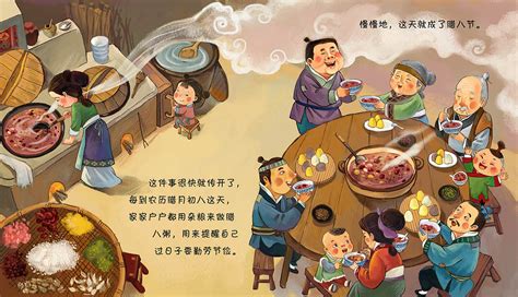 十一国庆节的由来机关单位宣传海报图片下载_红动中国