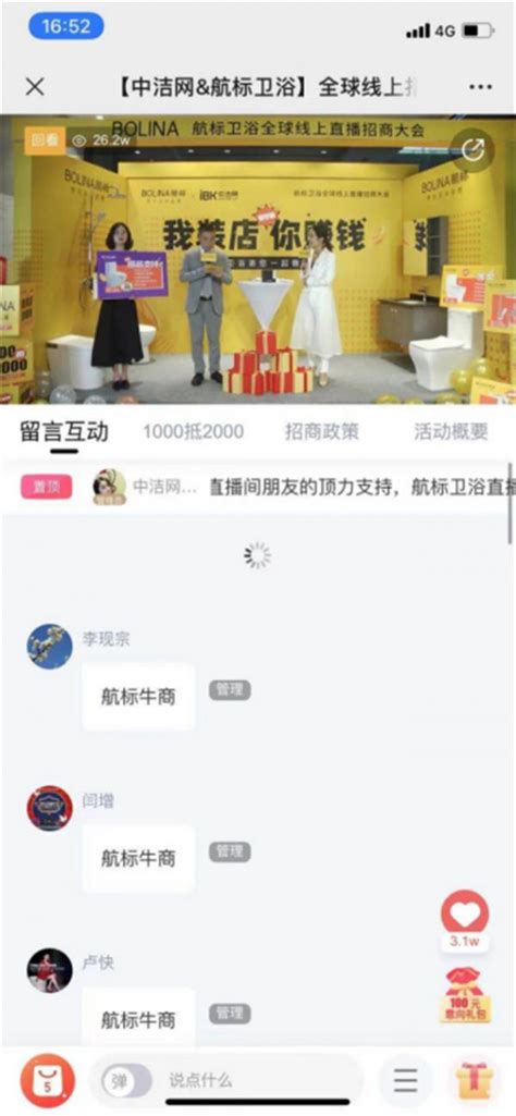 佛山卫浴品牌 整体卫浴加盟 卫浴水龙头厂家 淋浴花洒品牌招商代理丨广东爱迪雅卫浴实业有限公司