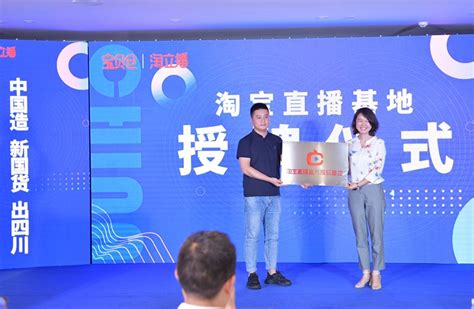 首次落地成都！2021中国西部跨境电商博览会开幕