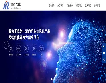 南昌网站建设-企业网站制作设计开发-seo优化推广公司-南昌中企动力