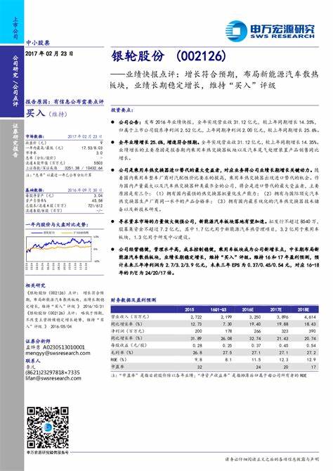 虚拟主机加新域名怎么加