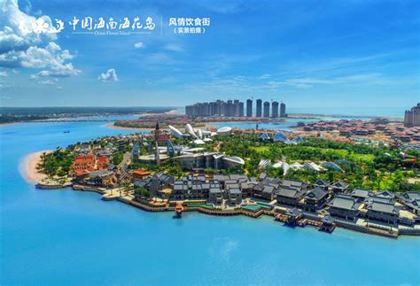 【中国海南海花岛_儋州中国海南海花岛楼盘】房价,户型,开盘时间详情-儋州贝壳新房